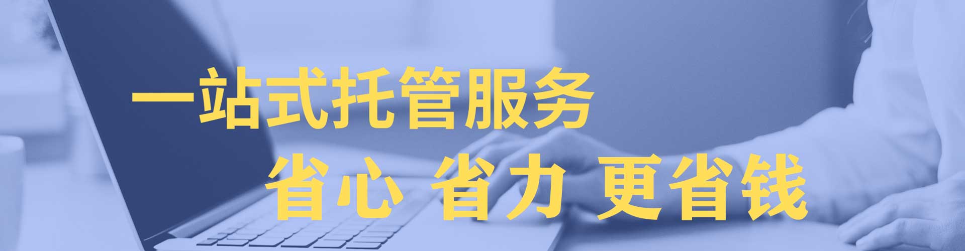 木里信息流推广