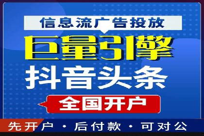 百度推广托管案例集锦：不同行业的成功经验