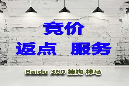 竞价开户必备知识：案例详解
