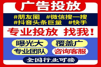 微信信息流广告在电商行业的应用案例