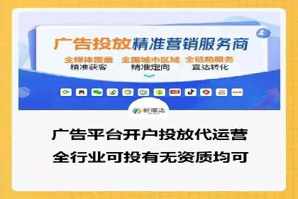 百度SEM推广在移动端的应用及效果展示